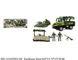 2102Y0138 - Military Playing Set