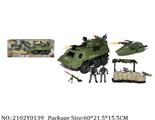 2102Y0139 - Military Playing Set