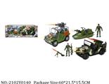 2102Y0140 - Military Playing Set