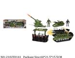 2102Y0141 - Military Playing Set