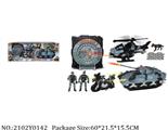 2102Y0142 - Military Playing Set