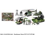 2102Y0144 - Military Playing Set