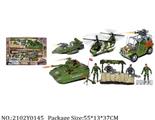 2102Y0145 - Military Playing Set