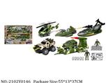 2102Y0146 - Military Playing Set