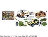 2102Y0147 - Military Playing Set