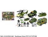 2102Y0148 - Military Playing Set
