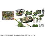 2102Y0149 - Military Playing Set