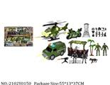 2102Y0150 - Military Playing Set