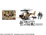 2102Y0155 - Military Playing Set