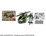 2102Y0156 - Military Playing Set