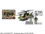 2102Y0157 - Military Playing Set