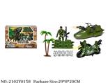 2102Y0158 - Military Playing Set