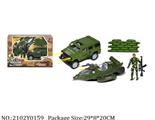 2102Y0159 - Military Playing Set