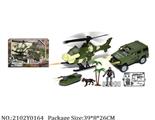 2102Y0164 - Military Playing Set