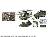 2102Y0165 - Military Playing Set