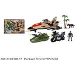 2102Y0167 - Military Playing Set