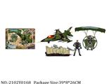 2102Y0168 - Military Playing Set