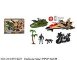 2102Y0169 - Military Playing Set