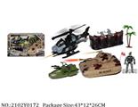 2102Y0172 - Military Playing Set