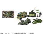 2102Y0173 - Military Playing Set