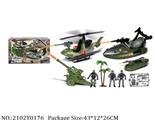 2102Y0176 - Military Playing Set