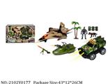 2102Y0177 - Military Playing Set