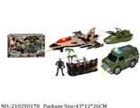 2102Y0178 - Military Playing Set