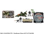 2102Y0179 - Military Playing Set