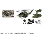 2102Y0180 - Military Playing Set