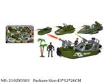 2102Y0181 - Military Playing Set