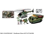 2102Y0182 - Military Playing Set