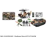 2102Y0183 - Military Playing Set