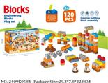 2409K0584 - Сľϵ120PCS