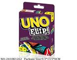 2410K1262 - UNO PLIP