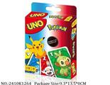 2410K1264 - Ƥ UNO